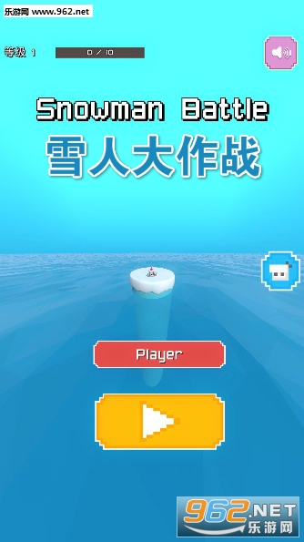 ѩ�˴���ս��׿��