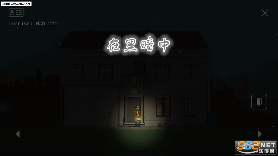 在黑暗中in the Darkness手游 在黑暗中in the Darkness手游