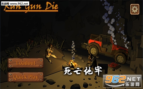 死亡地牢游戏下载