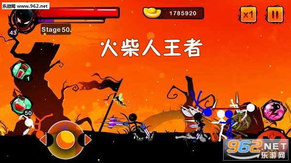 火柴人王者安卓版 火柴人王者安卓版