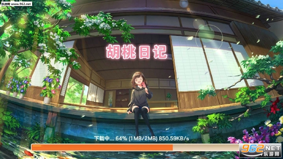 抖音胡桃日记安卓版 抖音胡桃日记安卓版