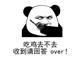 �յ���ظ�over�����