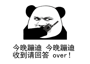 �յ���ظ�over�����