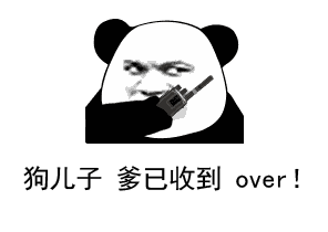 �յ���ظ�over�����