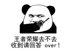�յ���ظ�over�����