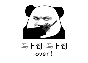 �յ���ظ�over�����