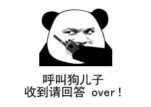 �յ���ظ�over�����