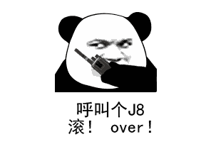 �յ���ظ�over�����