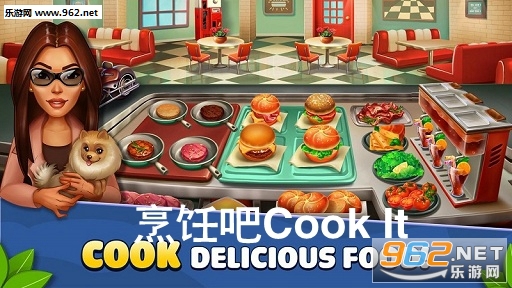 烹饪吧游戏(Cook It) 烹饪吧游戏(Cook It)