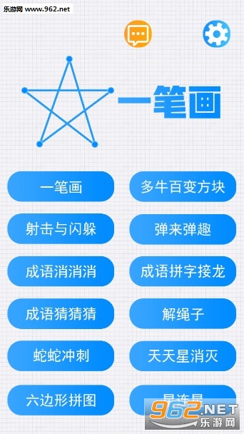 һ�ʻ����ߵ��߰�׿��