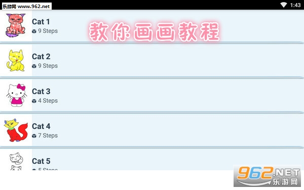���㻭���̳��ֻ���