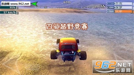 四驱越野竞赛安卓版 四驱越野竞赛安卓版
