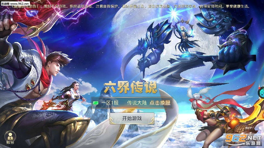 ���紫˵���ιٷ���