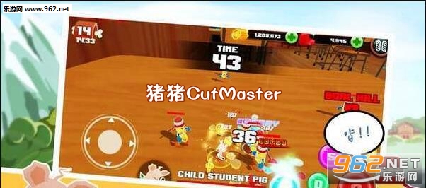 Cut Master��׿��