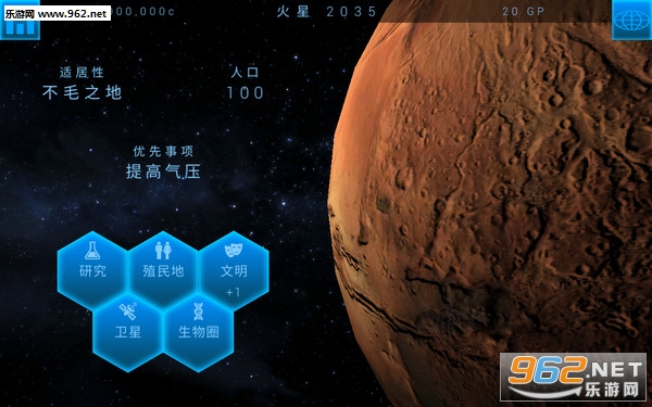 Terra Genesis���İ�