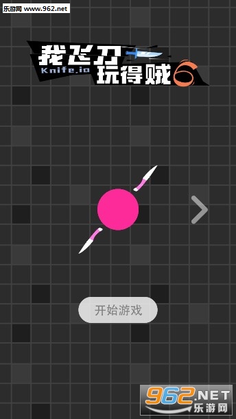 我飞刀玩得贼6 2.0.0安卓版 我飞刀玩得贼6 2.0.0安卓版