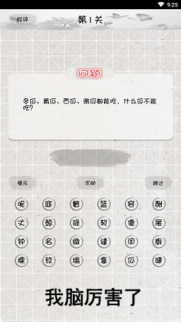 ���ִ�Ӫ����������app