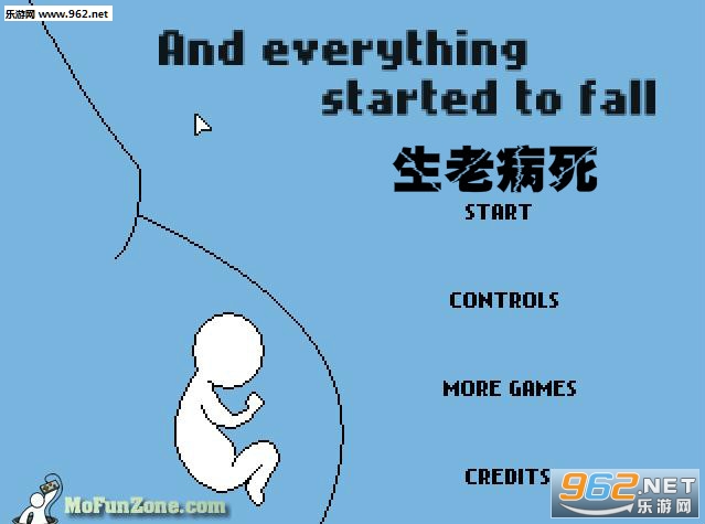 生老病死游戏 生老病死游戏