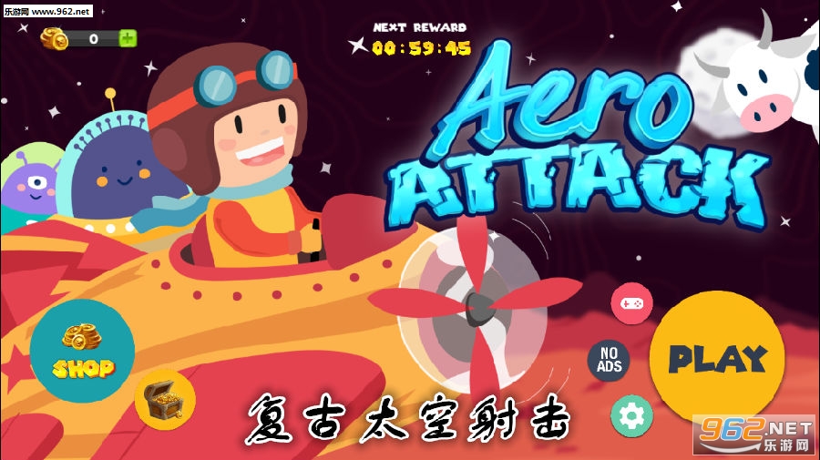 Aero Attack Retro Space Shooter��Ϸ