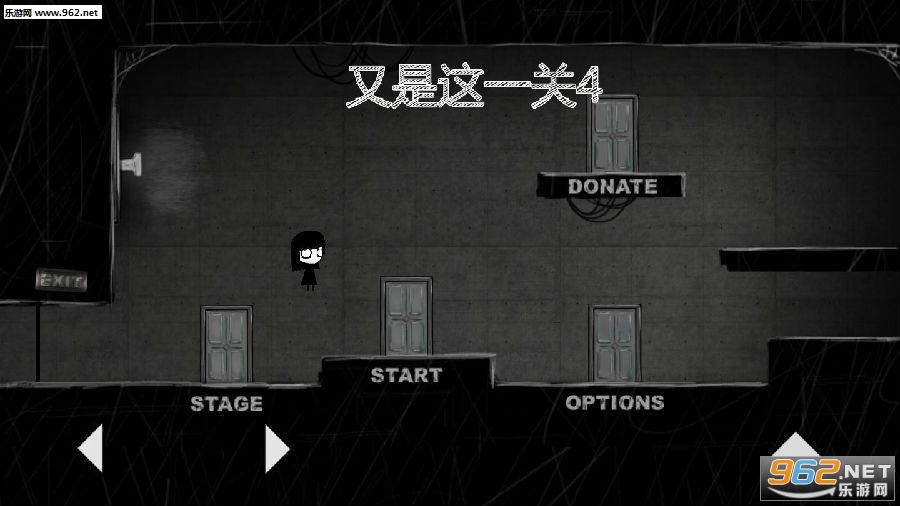 又是这一关4安卓版 又是这一关4安卓版