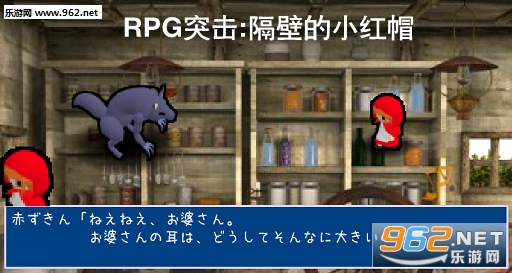 RPGͻ��:���ڵ�С��ñ��׿��