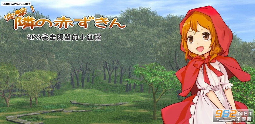 RPGͻ�����ڵ�С��ñ��׿��