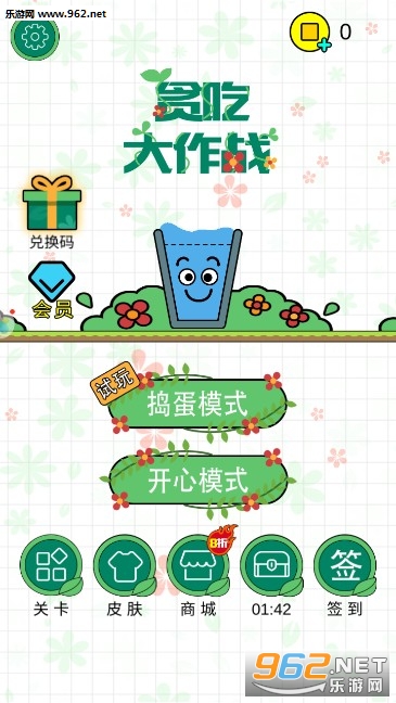 ̰�Դ���սˮ����Ϸ���°�