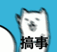 ɳ��С���鶯̬�����