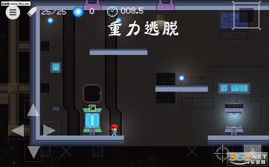 重力逃脱测试版 重力逃脱测试版
