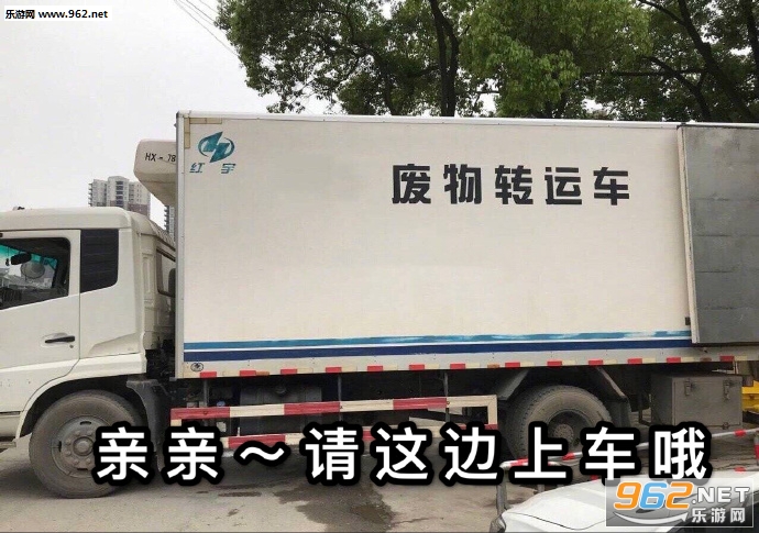 ����ĳ�����Ŷ���೵�����