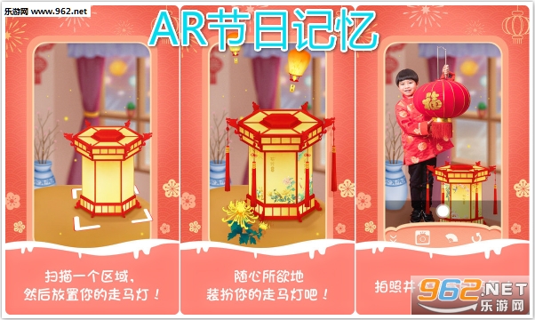 AR���ռ���ٷ���