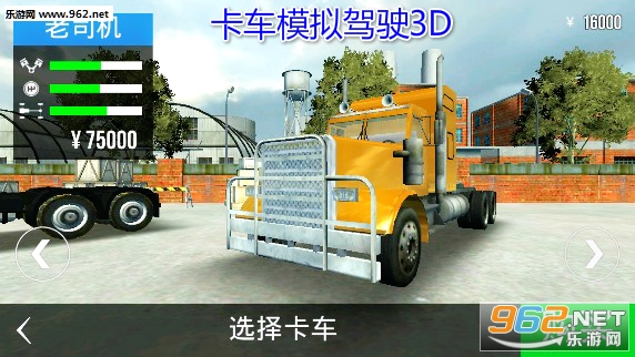 ����ģ���ʻ3D��׿��