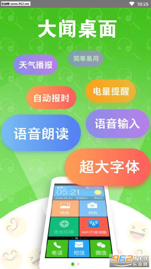 ��������APP