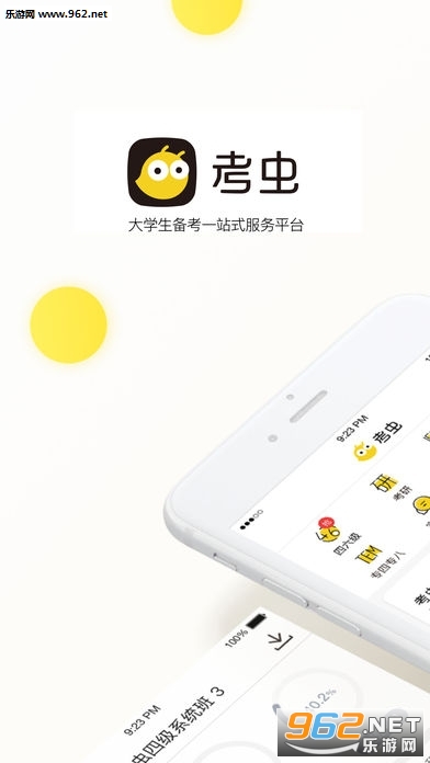 ����app