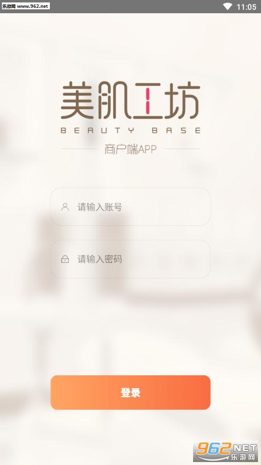 美肌app 美肌app
