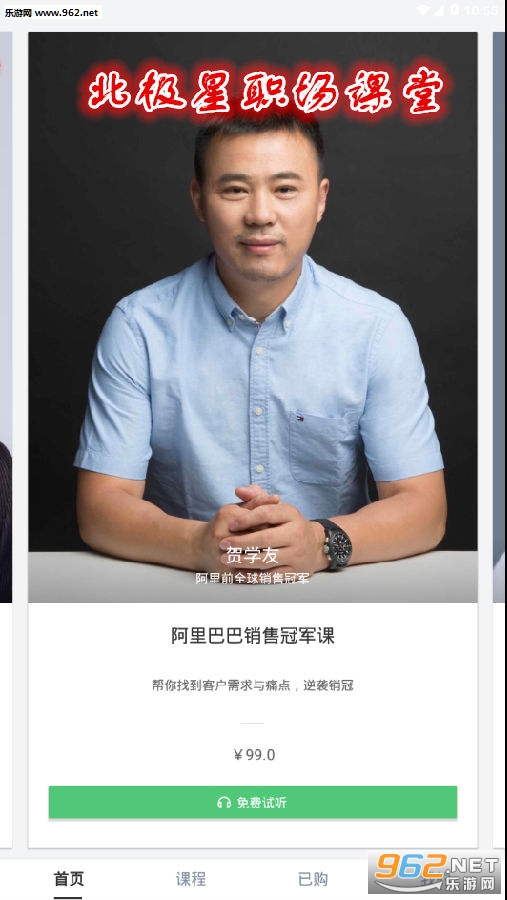 ������ְ������app