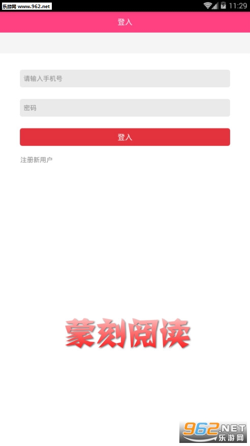 �ɿ��Ķ���׿��