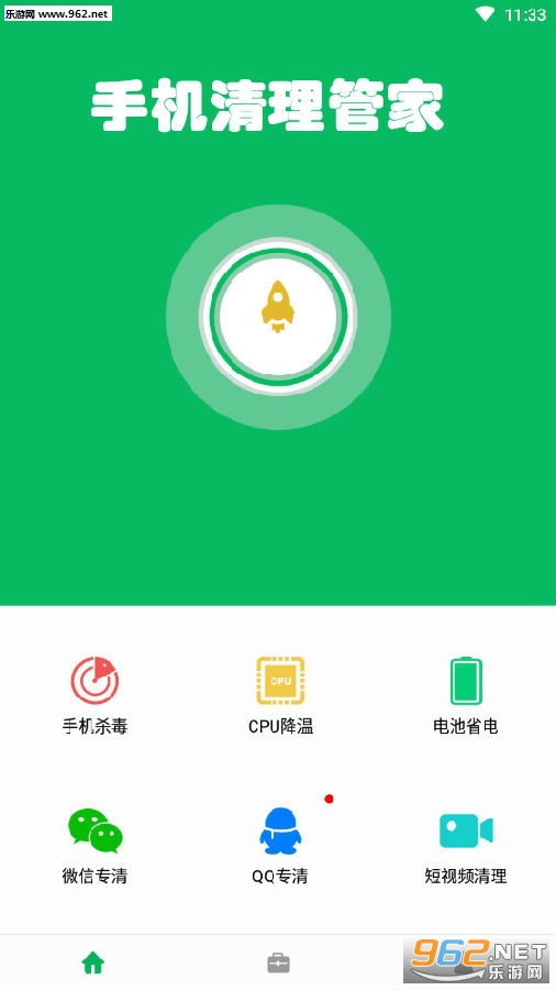 �ֻ������ܼ�����