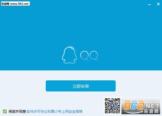 �ֻ�QQ2019�ͻ���