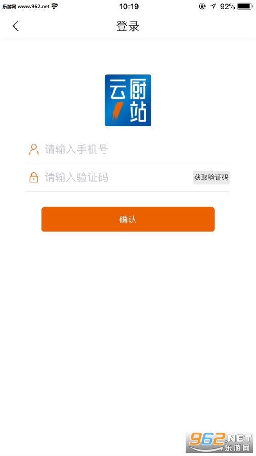 云厨一站app 云厨一站app