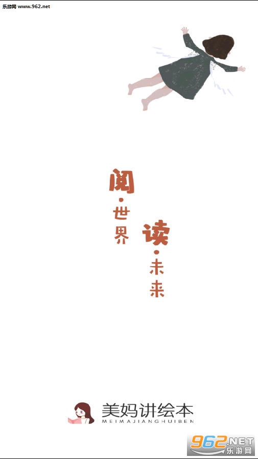 ���轲�汾app