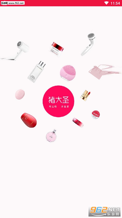 ����ʥapp