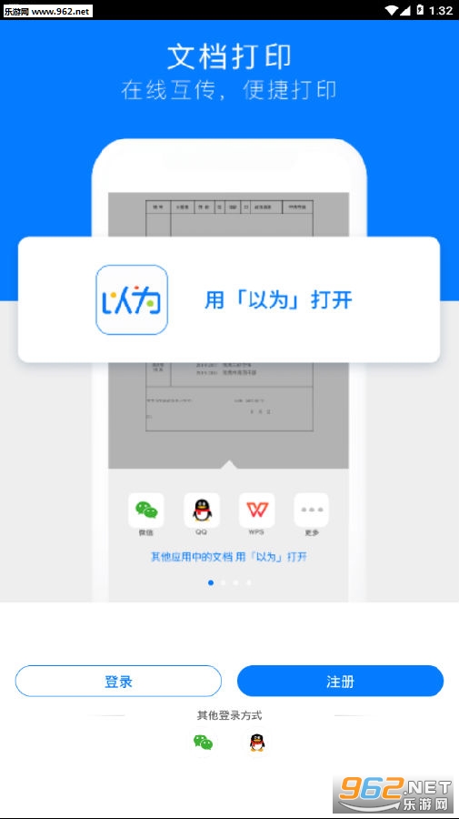��Ϊapp