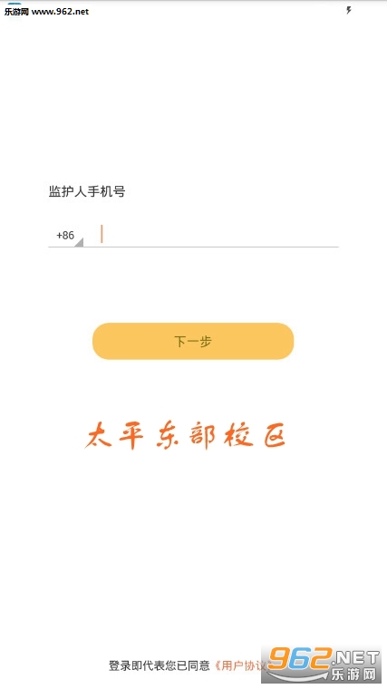 ̫ƽ����У���ٷ���