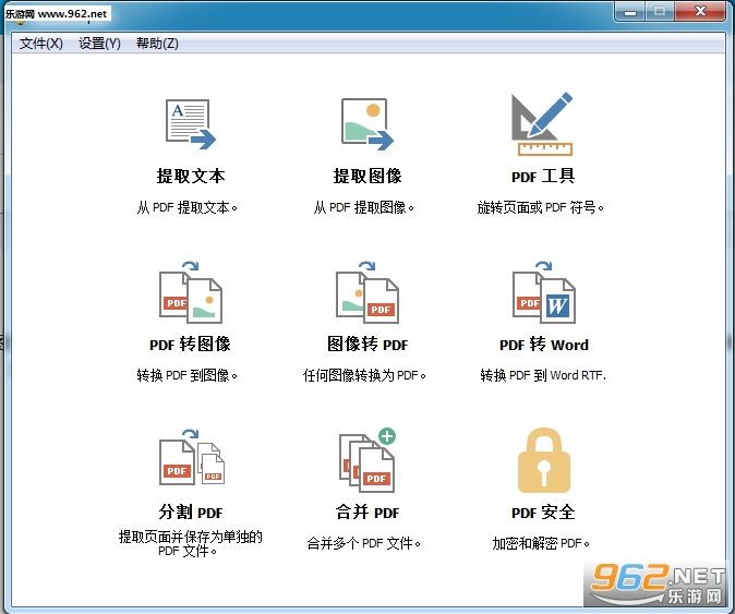 PDF Shaper������