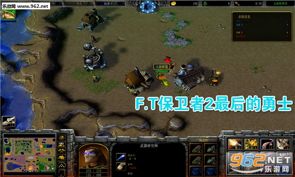 F.T保卫者2最后的勇士1.0正式版(附攻略/隐藏密码) F.T保卫者2最后的勇士1.0正式版(附攻略/隐藏密码)