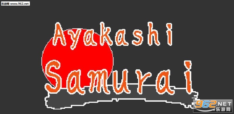 �ٹ������ٷ���(Ayakashi Samurai)
