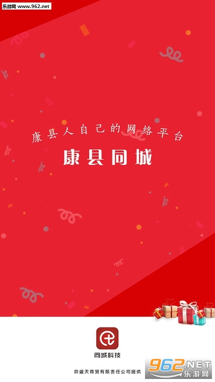  ����ͬ��app