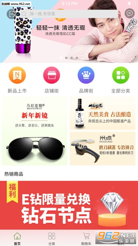 ���ܹ�app