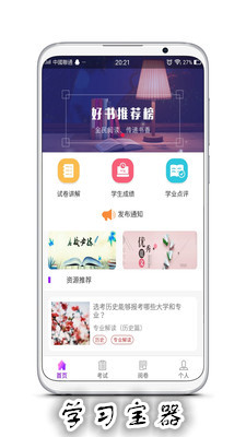 ѧϰ����app